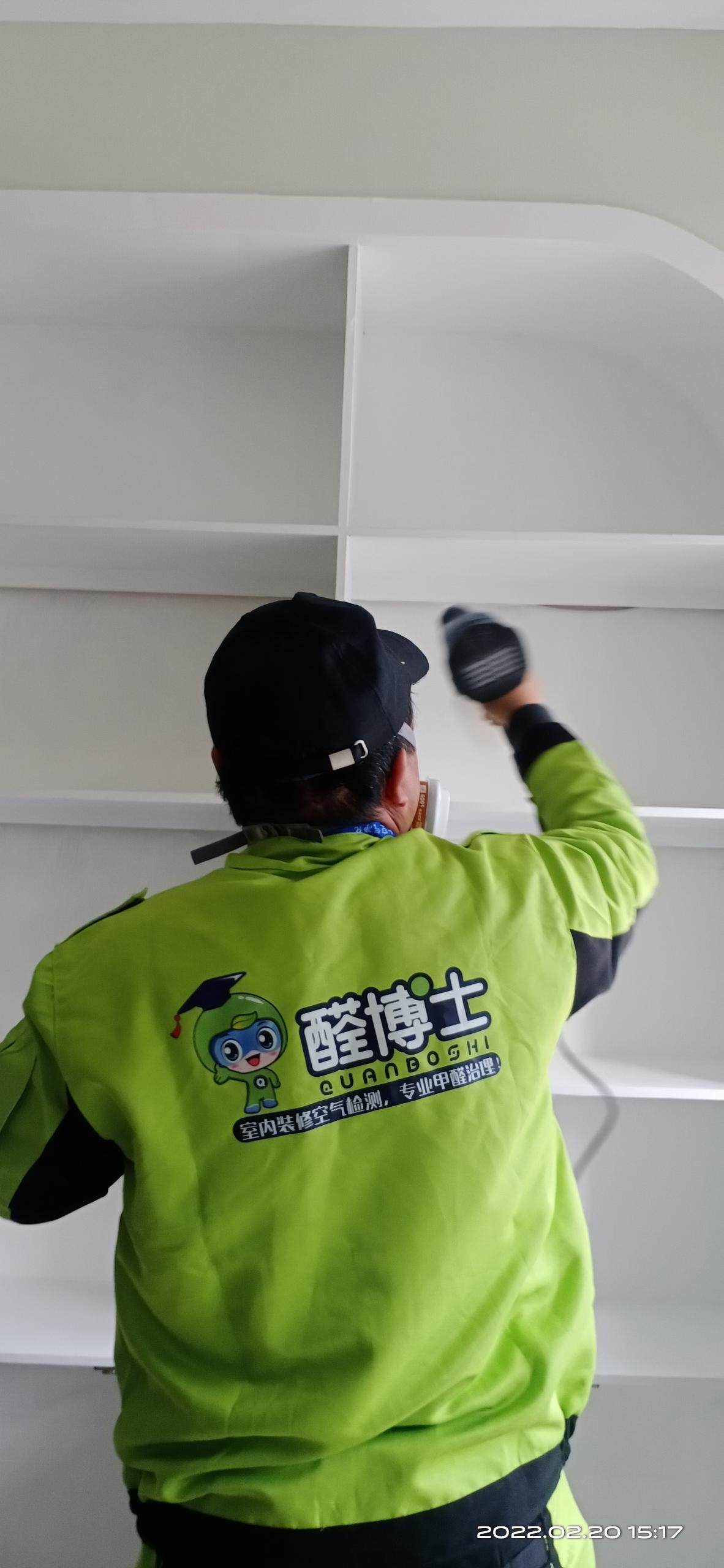 金寨燕归来养生门店 除甲醛甲醛治理公司